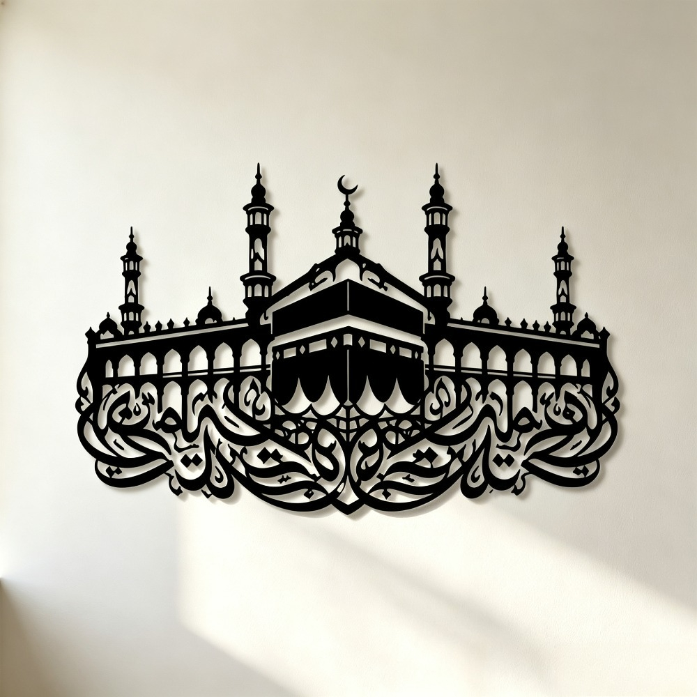 CIFBUY Iron Wall Art Mecca Kaa - огляд і ціна Home Decor