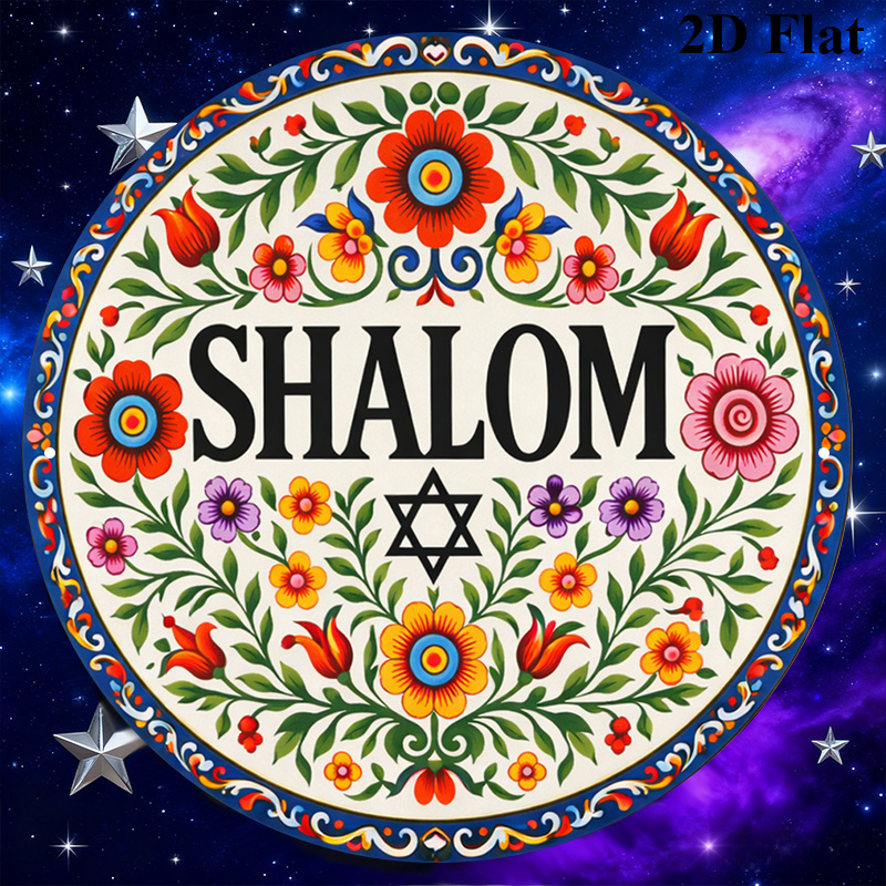 CIFBUY Vintage Shalom Hebrew A - огляд і ціна Home Decor