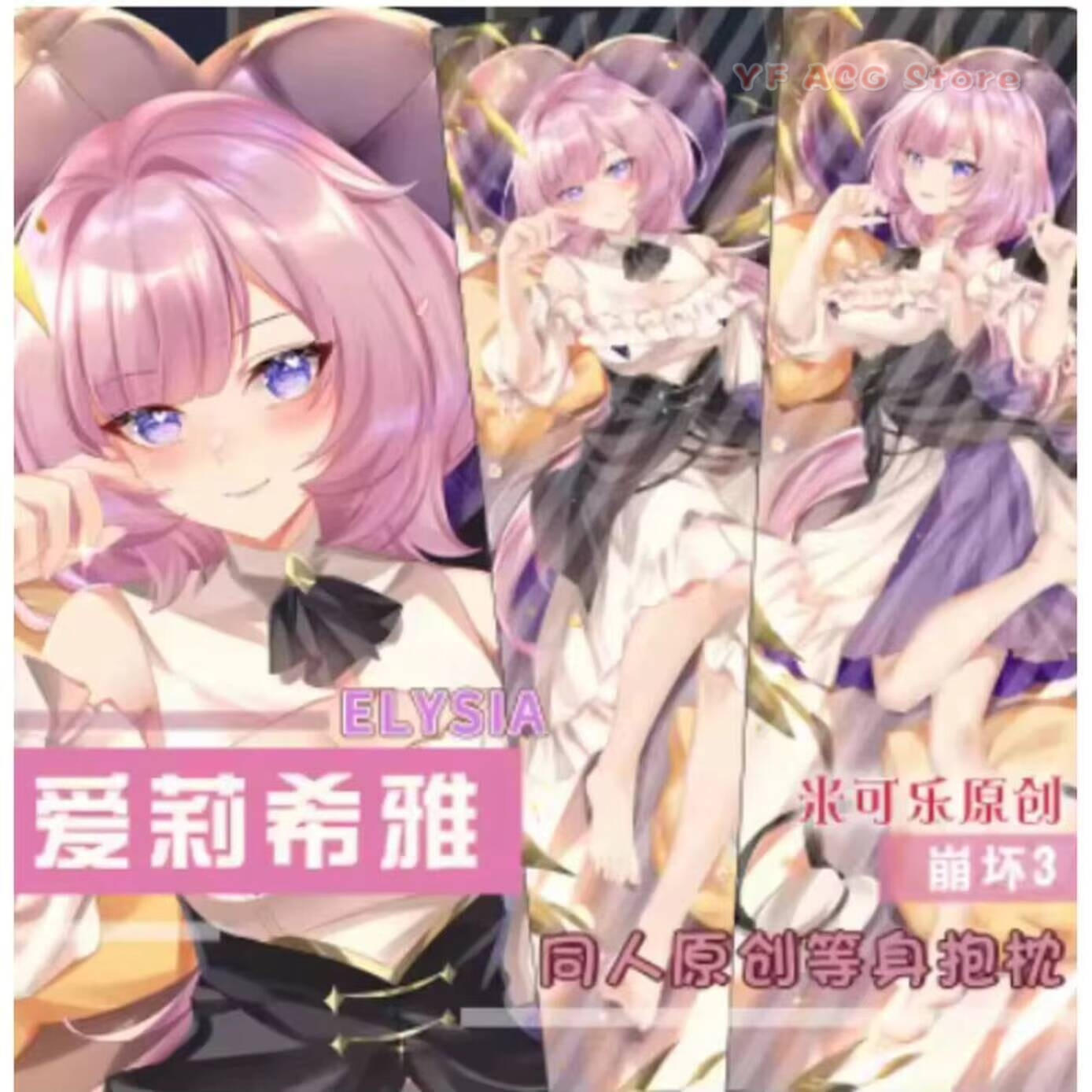 Japanese Honkai Anime Dakimaku - огляд і ціна Bedding